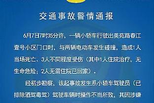 塞巴略斯本场数据：1粒进球，2次关键传球，3次抢断，评分8.3分